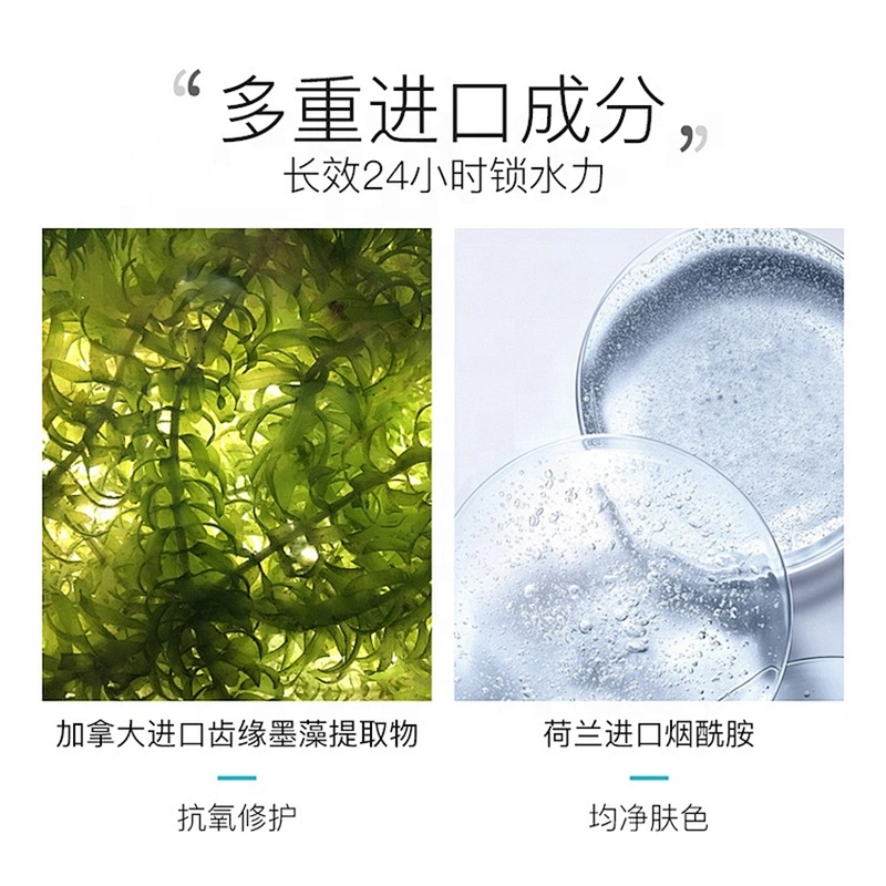 Private label beauty face cream lotion pure natural extract anti aging skin whitening face cream