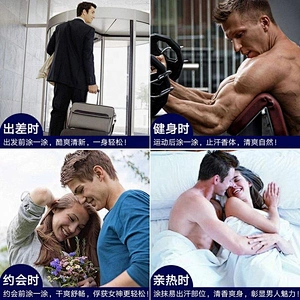China Manufacturer Men Sexy Underarm Glass Roll On Style Antiperspirant Deodorant Stick For Men