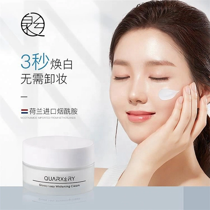 Best lazy face cream instant skin whitening for black skin night cream