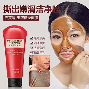 OEM ODM Wholesale Private Label Purifying Deep Clean Blackhead Removal Face Peel Off Mask