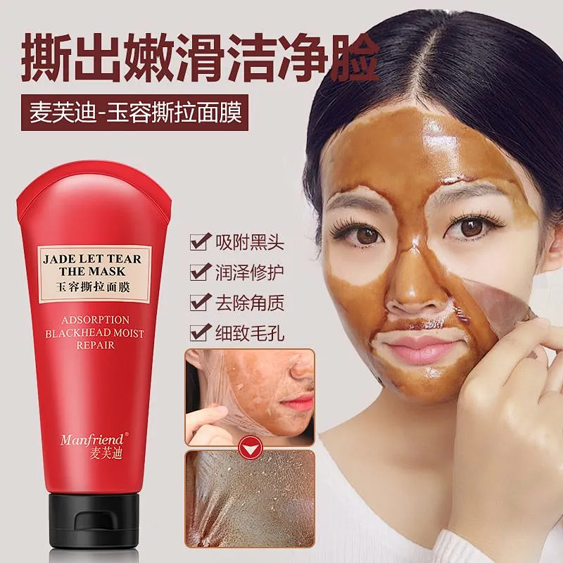 OEM ODM Wholesale Private Label Purifying Deep Clean Blackhead Removal Face Peel Off Mask