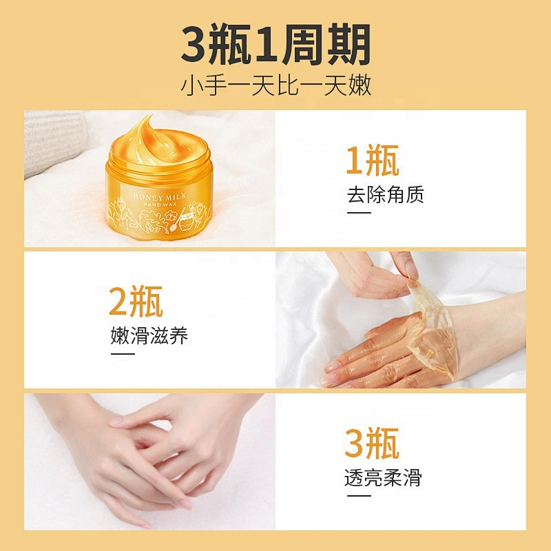 Natural Honey wax hand manufacturers Milk Collagen anti-wrinkle Moisturizing peel off hand wax mask