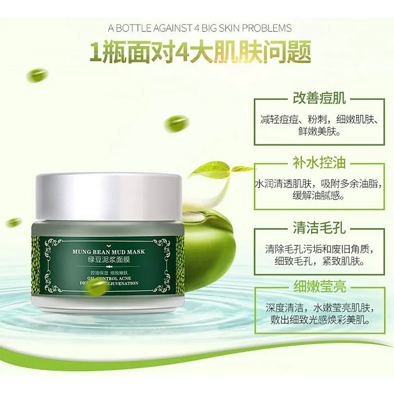 Wholesale Hot Skin Care Natural OEM Mung Bean Green Private Label Face Mud Mask