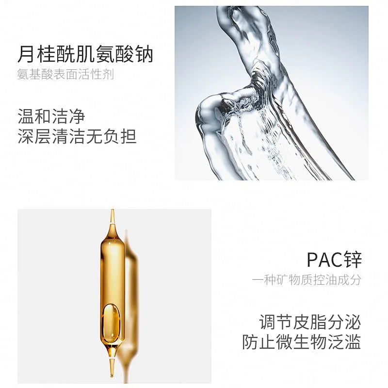 OEM Private Labeling Best Beauty Oil Control Moisturizing Facial Cleanser Face Wash