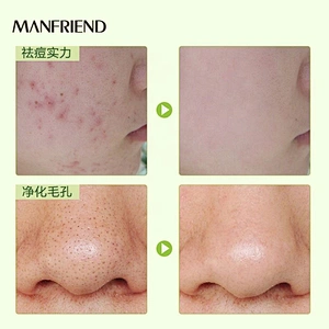 Mask Cosmetic Distributor Face mask Hydrating Repair Lightening Beauty Green Bean Mud Mask