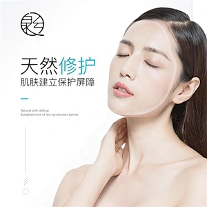 Private label beauty face cream lotion pure natural extract anti aging skin whitening face cream