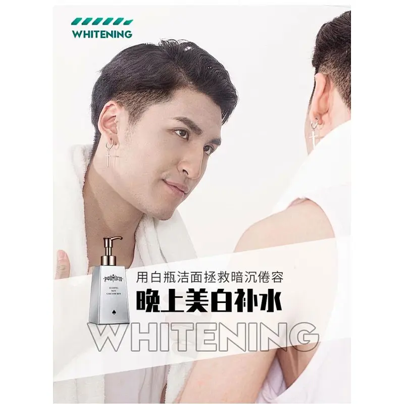 Hot Sale Chinese Cosmetic Beauty Facial Wash Skin Whitening Face Cleanser