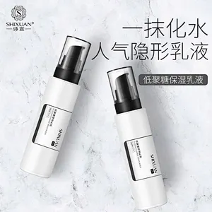 OEM Private label Lady Cosmetic Beauty Moisturizer Cream Face Lotion
