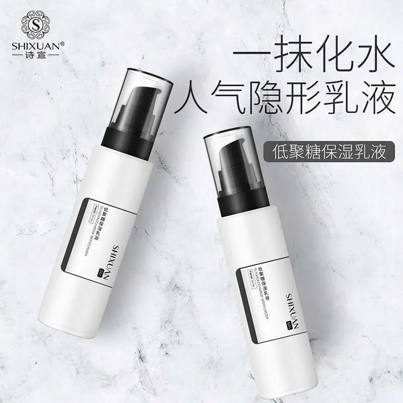 OEM Private label Lady Cosmetic Beauty Moisturizer Cream Face Lotion