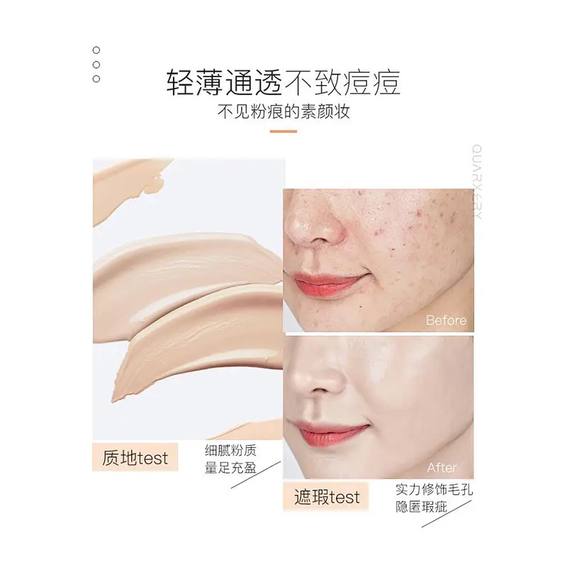OEM ODM Beauty Deep Whitening Brightening Waterproof BB Cream