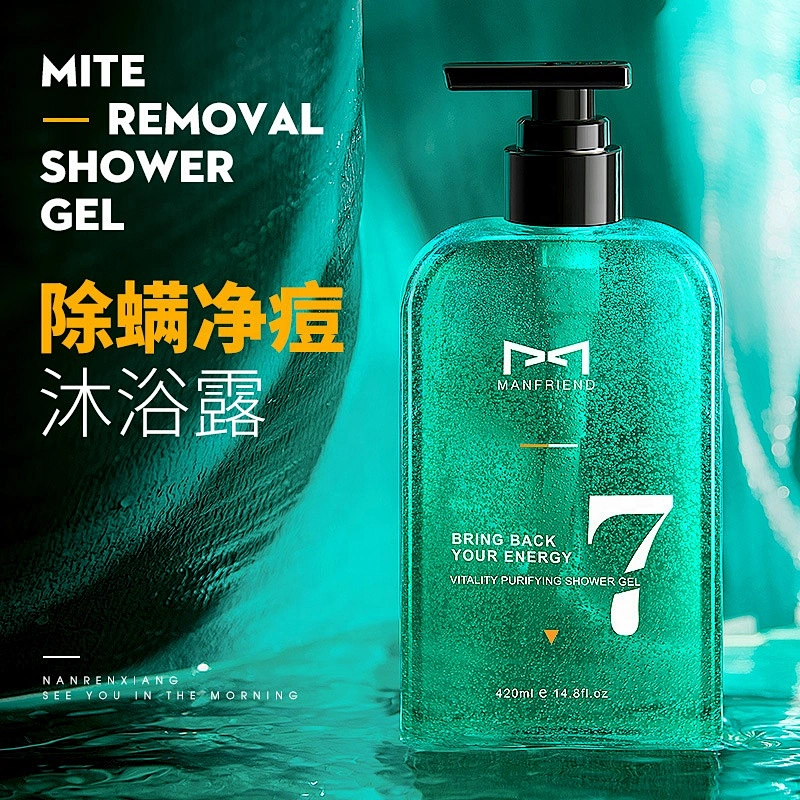 Luxury Men acne shower body wash Cologne perfume scent liquid shower gel 2020