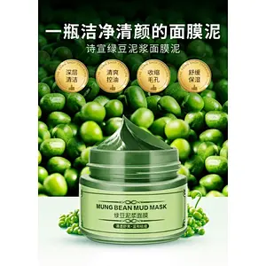 Best Private Label Beauty Skincare Anti Acne Green Mung Bean Face Mud Mask Clay Mask