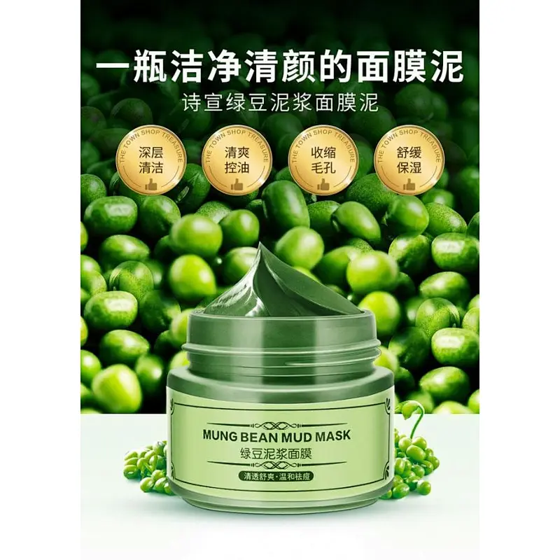 Best Private Label Beauty Skincare Anti Acne Green Mung Bean Face Mud Mask Clay Mask