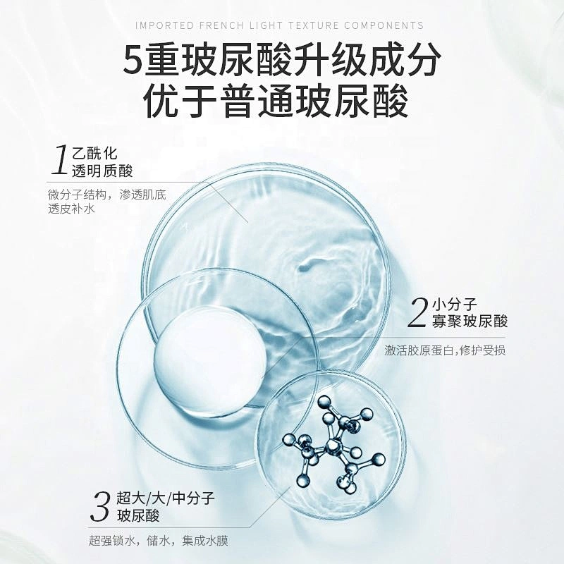 Best Sell Woman Anti Age Hyisuronic Acid Pop Popular Moisturizing Facial Cream For Girls