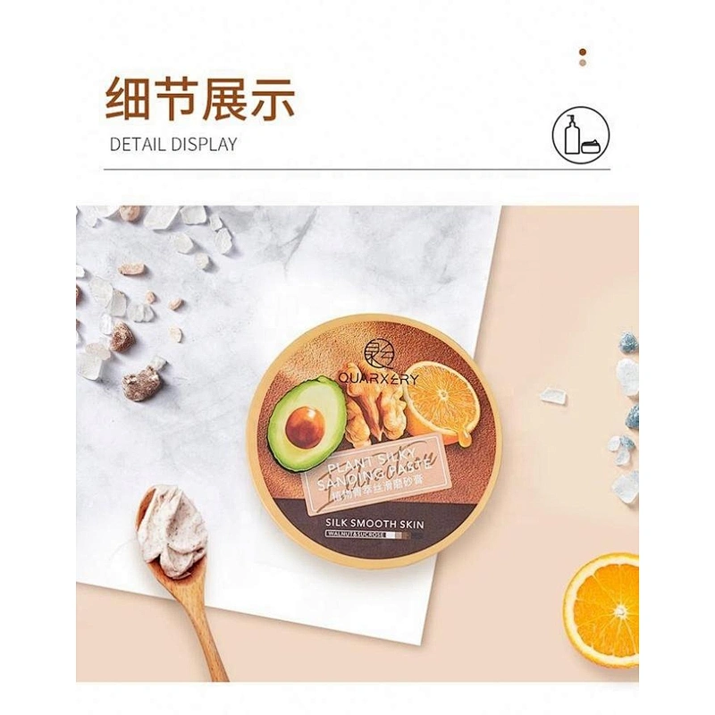 private label Shea Butter Deep Cleansing Body Scrub 2020