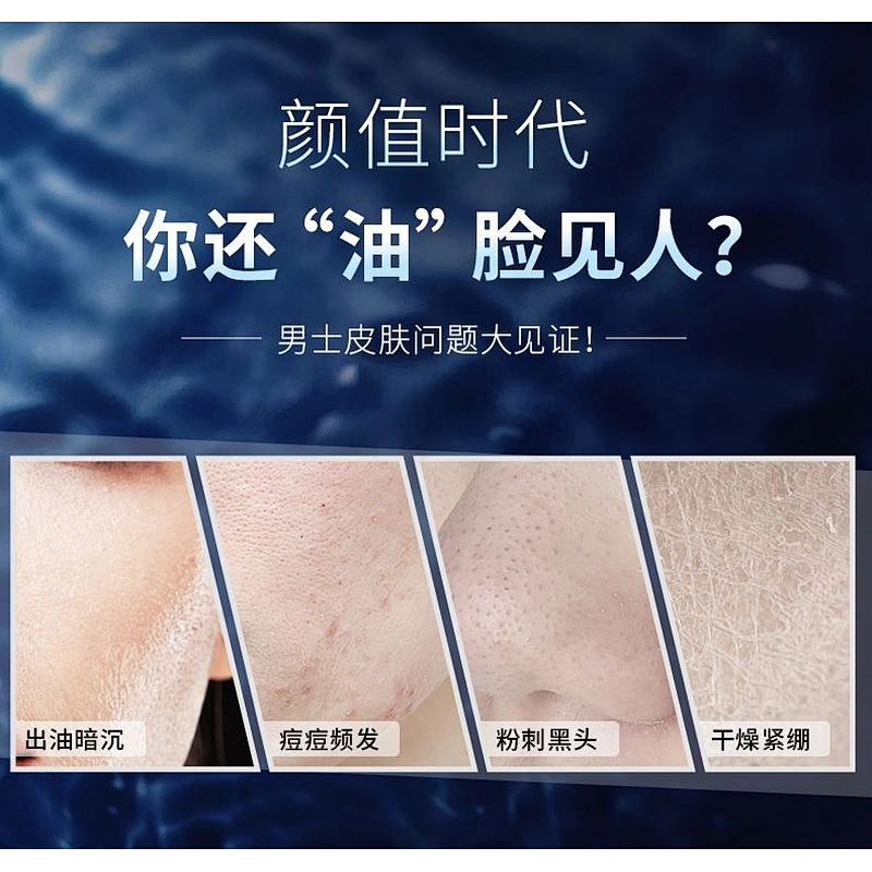 OEM ODM Gentle Deep Clean Whitening Moisturizing Foaming Face Wash Facial Foam Cleanser
