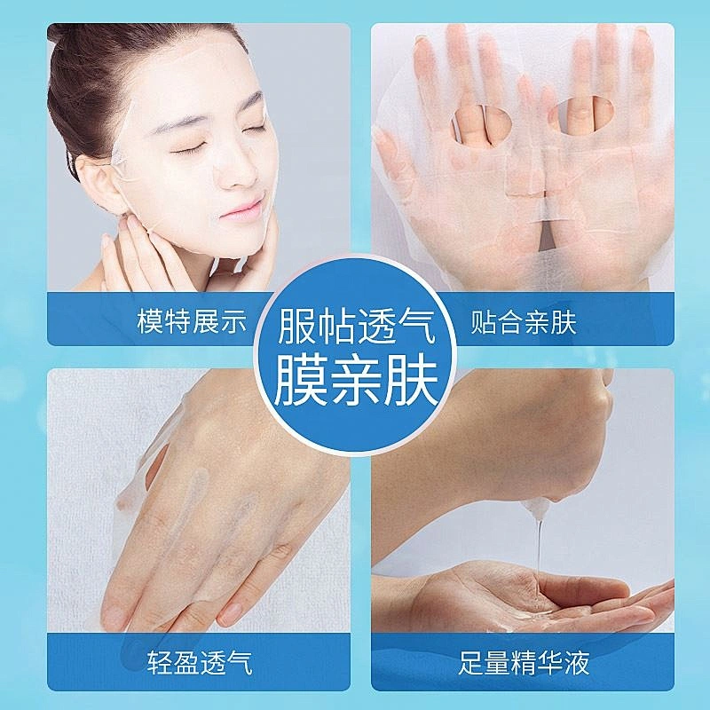 OEM Wholesale Custom Private Label Hyisuronic Acid Facial Beauty Face Mask Sheet