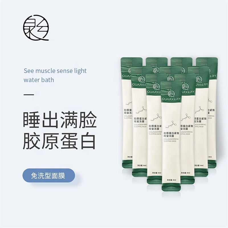 Disposable collagen whitening moisturizing facial mask sleeping face mask