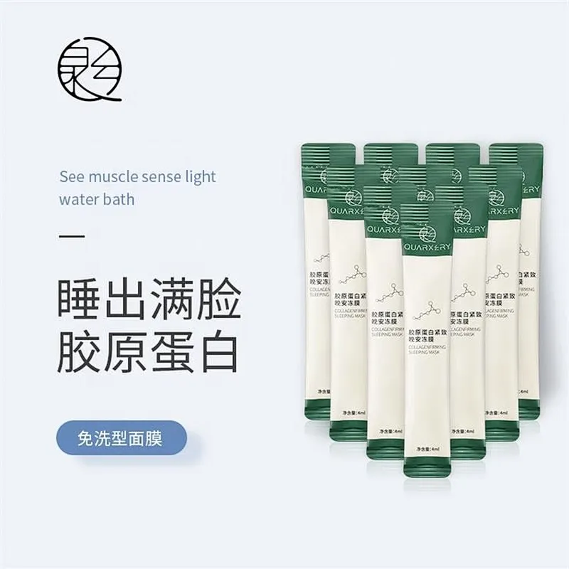 Private Label Korean Anti-Aging Essence Mask whitening moisturising collagen essence sheet mask