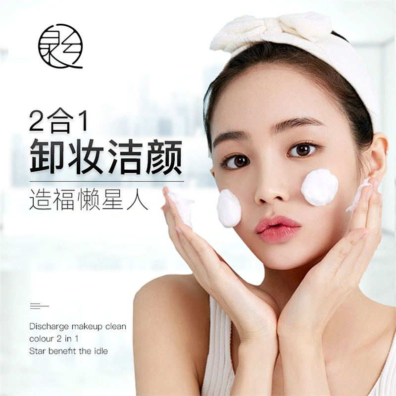 Amino acid anti-aging beauty whitening moisturizing cleansing facial cleanser foaming cream