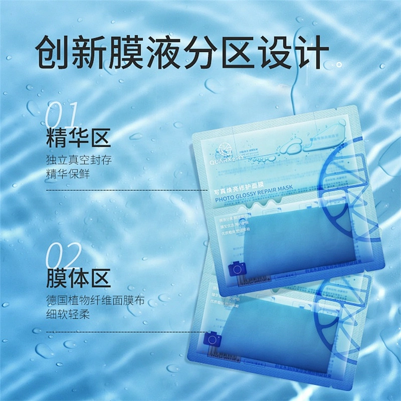 Skin care gold collagen crystal whitening moisturizing repairing facial mask
