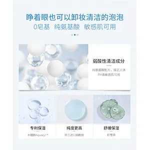 Daily Gentle Makeup Remove Oil Control Face Mousse Facial Foam Cleanser