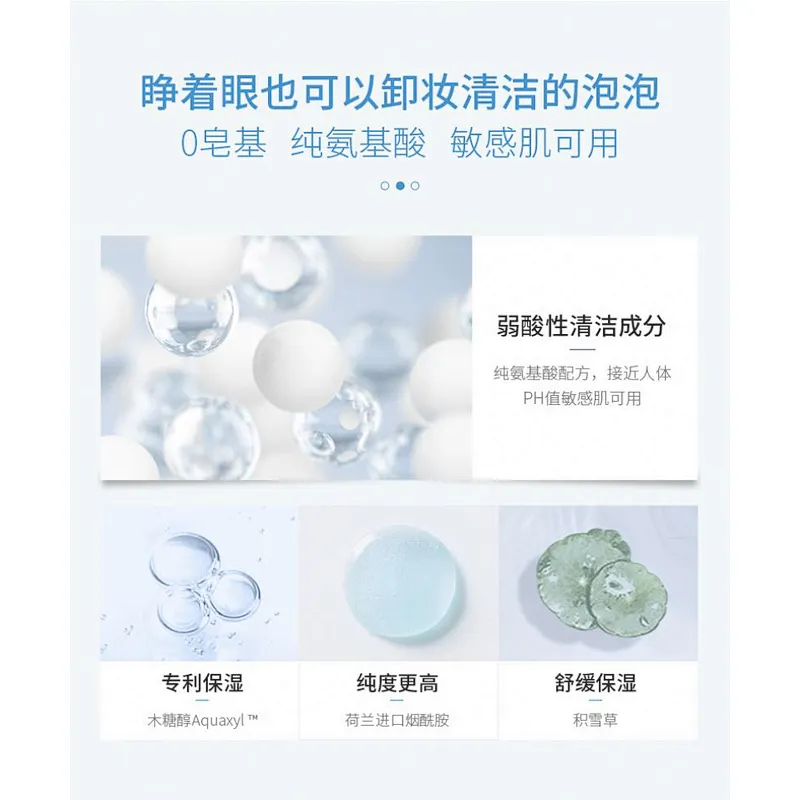 Daily Gentle Makeup Remove Oil Control Face Mousse Facial Foam Cleanser