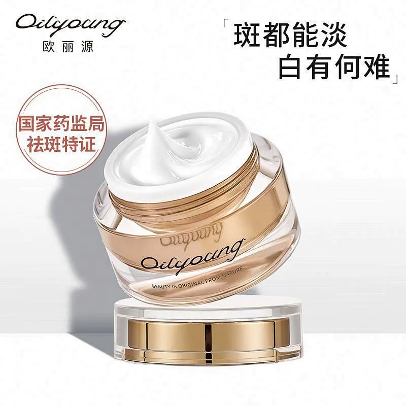 OEM ODM Beauty Anti Freckle Treatment Removal Cream Freckle Whitening Cream