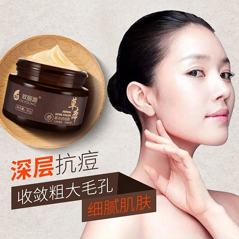 Private label herbal 30g ance hydration cream scar remove now whitening night glow cream for ance
