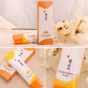 OEM/ODM Natural Private Label Sunscreen SPF 30 Waterproof Oil Free Sunblock Whitening Cream with Sunscreen protection