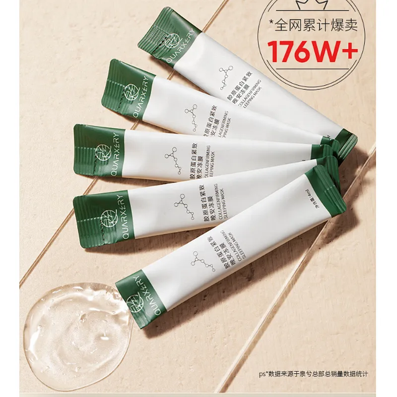 Deep Moisturizing Facial Repair Female Mask Wrinkle Reducing Anti-Aging Whitening Face Mask For Winter