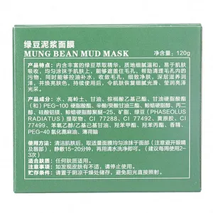 Wholesale Hot Skin Care Natural OEM Mung Bean Green Private Label Face Mud Mask