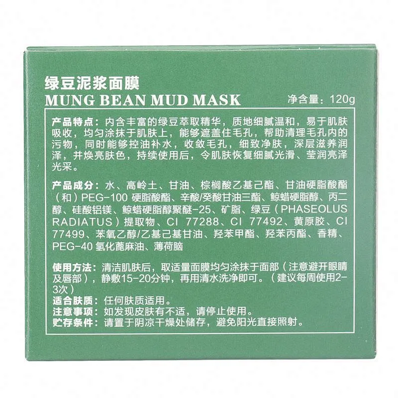 Wholesale Hot Skin Care Natural OEM Mung Bean Green Private Label Face Mud Mask