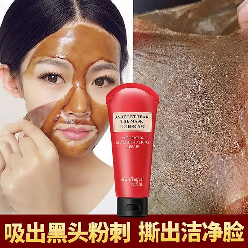 Wholesale Face Skin Care Cleansing Blackhead Private Label Black Peel Off Mask