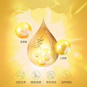 Beauty sophora soap to remove mites and sterilize the whole body back whitening dead skin remove face soap