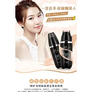 Oem Manufacturing Daily Thin Make Up Liquid Foundation Whitening Roller BB Cream