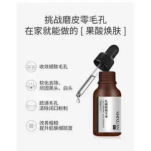 New Skin Care Products Beauty Cosmetics Anti Aging Private Label Lcatobionic Acid Essence