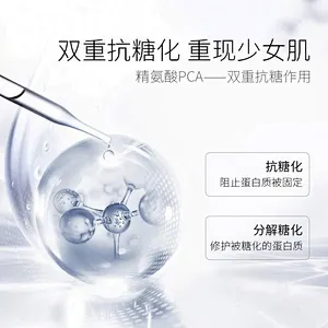 OEM Private label Lady Cosmetic Beauty Moisturizer Cream Face Lotion