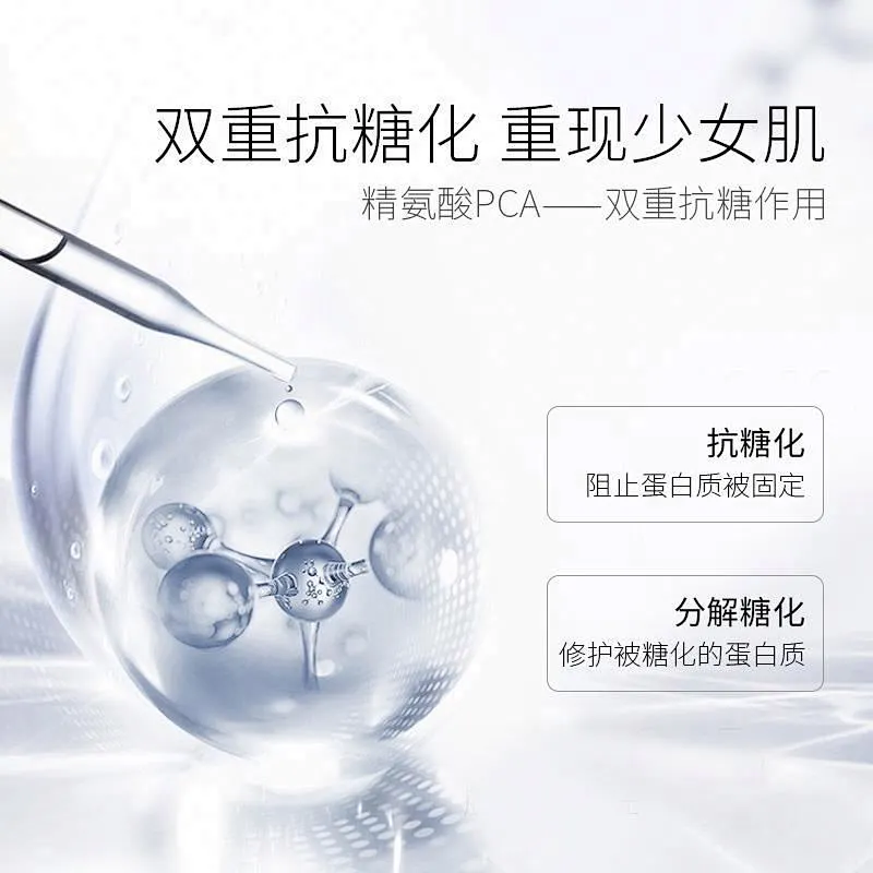 OEM Private label Lady Cosmetic Beauty Moisturizer Cream Face Lotion