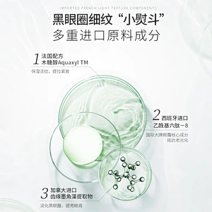 Oem Private Label Best Under Eye Zone Roller Anti Wrinkle Eye Bags Removal Dark Circle Eye Cream