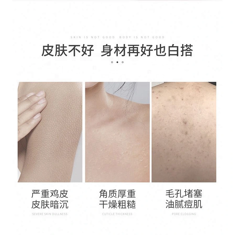 Fashion Design OEM Wholesale Cleansing Pore Smoothing Skin Exfoliating Pink Rose Body Scrub exfoliator OEM