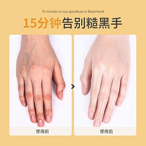 Natural Honey wax hand manufacturers Milk Collagen anti-wrinkle Moisturizing peel off hand wax mask