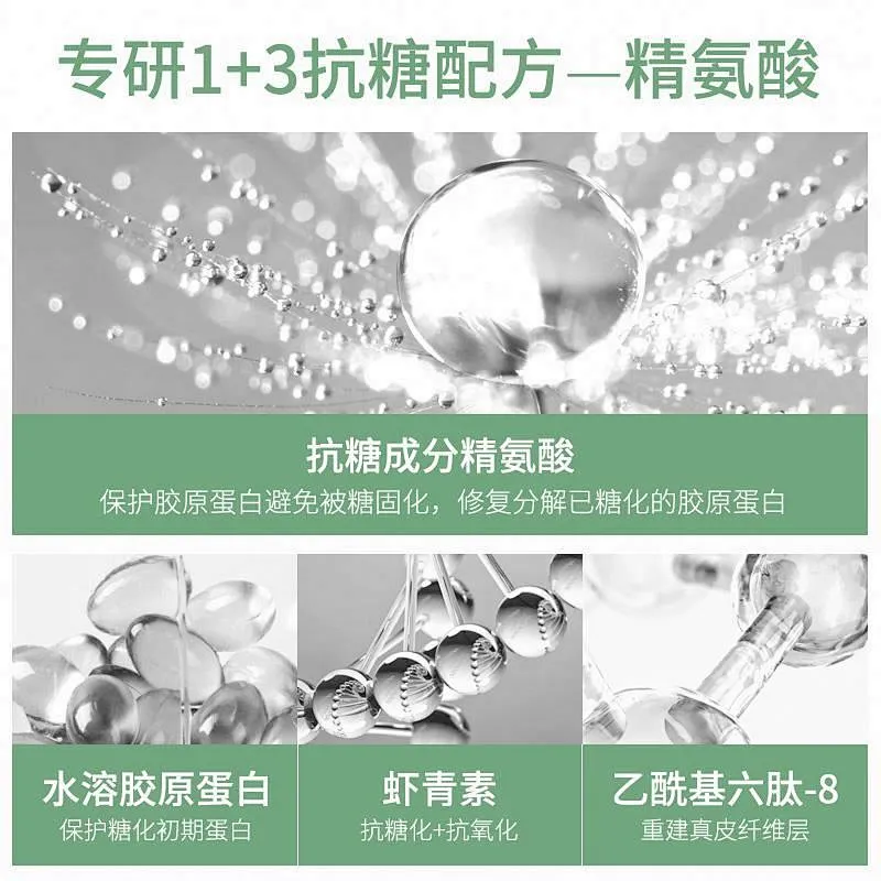 High Quality Best Cream Neck Massager Fast Tightening Neck Cream Roller
