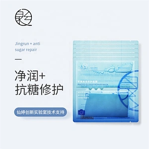 Skin care gold collagen crystal whitening moisturizing repairing facial mask