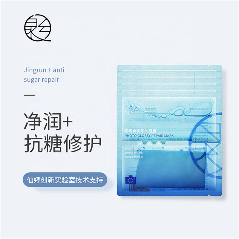 Skin care gold collagen crystal whitening moisturizing repairing facial mask