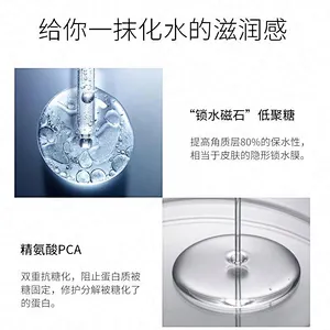OEM Private label Lady Cosmetic Beauty Moisturizer Cream Face Lotion