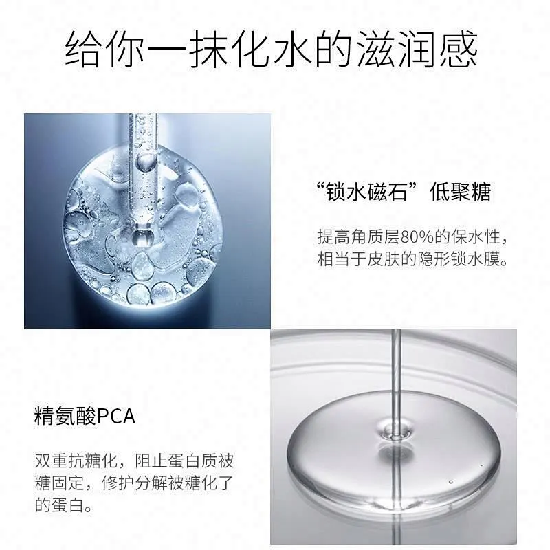OEM Private label Lady Cosmetic Beauty Moisturizer Cream Face Lotion