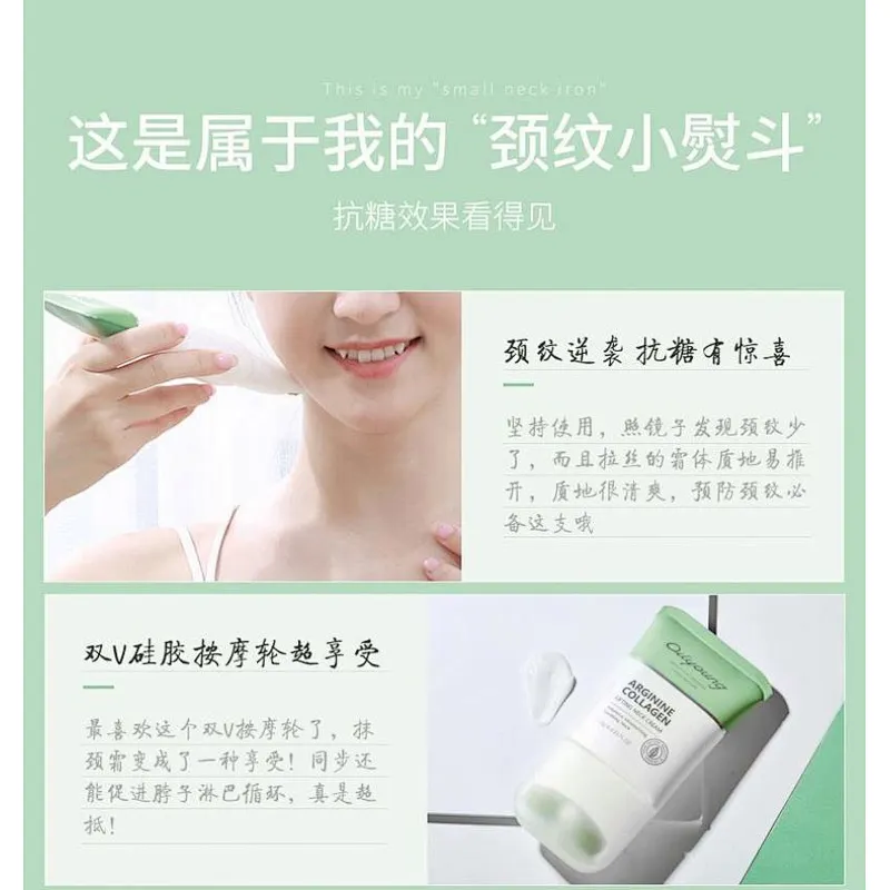 High Quality Best Cream Neck Massager Fast Tightening Neck Cream Roller