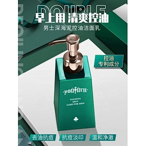 Chinese Good Oem Cleanser Mens Acne Facial Wash For Oily Skin