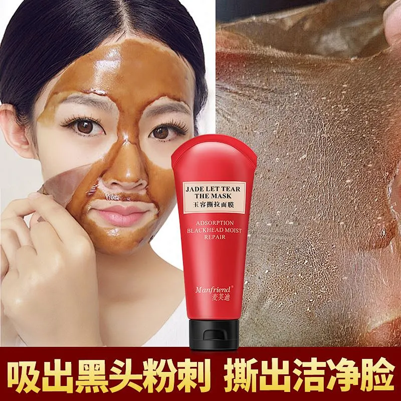 OEM ODM Wholesale Private Label Purifying Deep Clean Blackhead Removal Face Peel Off Mask